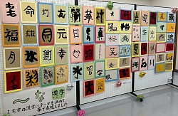 みどり習字教室ブログ