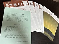 みどり習字教室ブログ